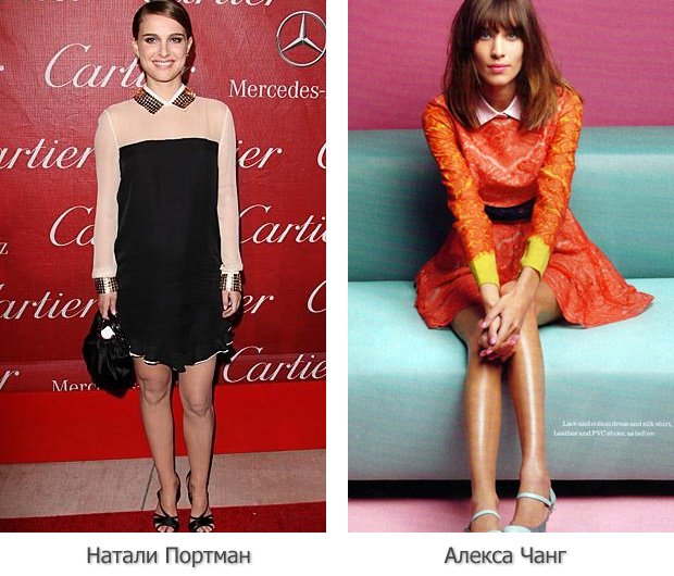 Накладной воротник на селебрити