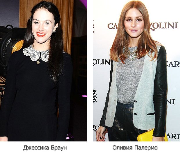 Знаменитости выбирают накладной воротник вместо украшения