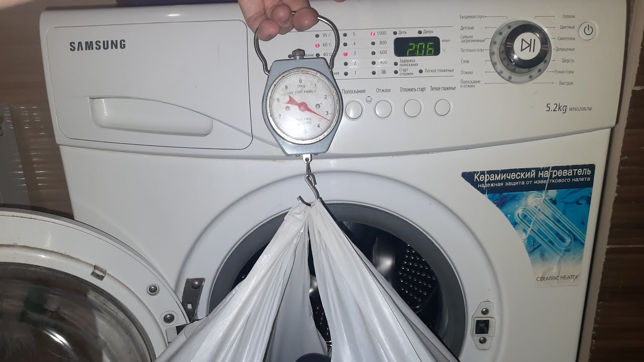 Что такое номинальная загрузка стиральной машины